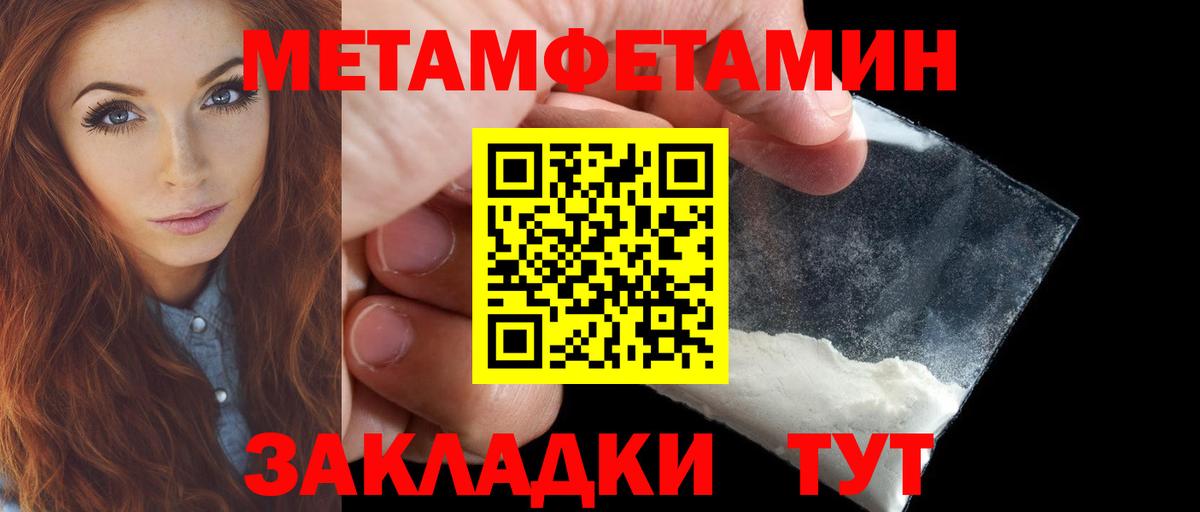 Амфетамин  АМФЕТАМИН Premium  Вход с VPN  Нурлат 
