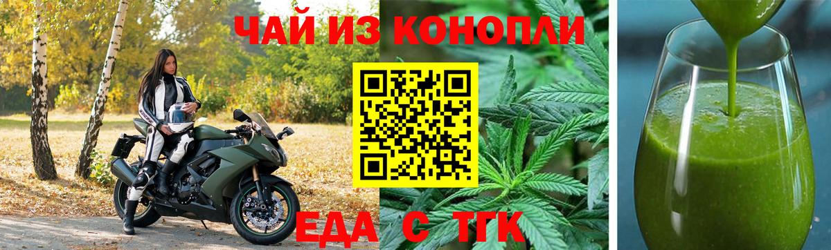 Cannafood конопля  Вход с VPN  Нурлат 