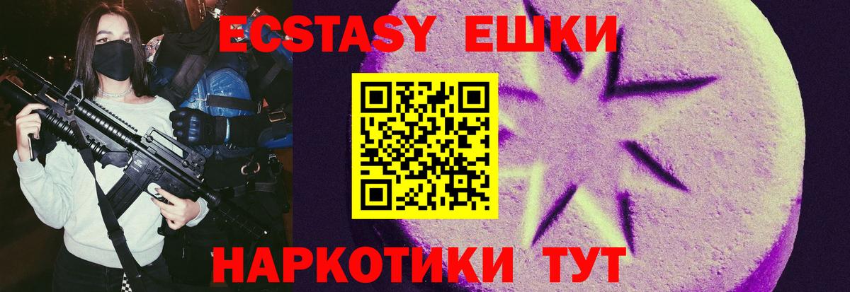 Нурлат  hydra вход  Вход с VPN  Ecstasy DUBAI 
