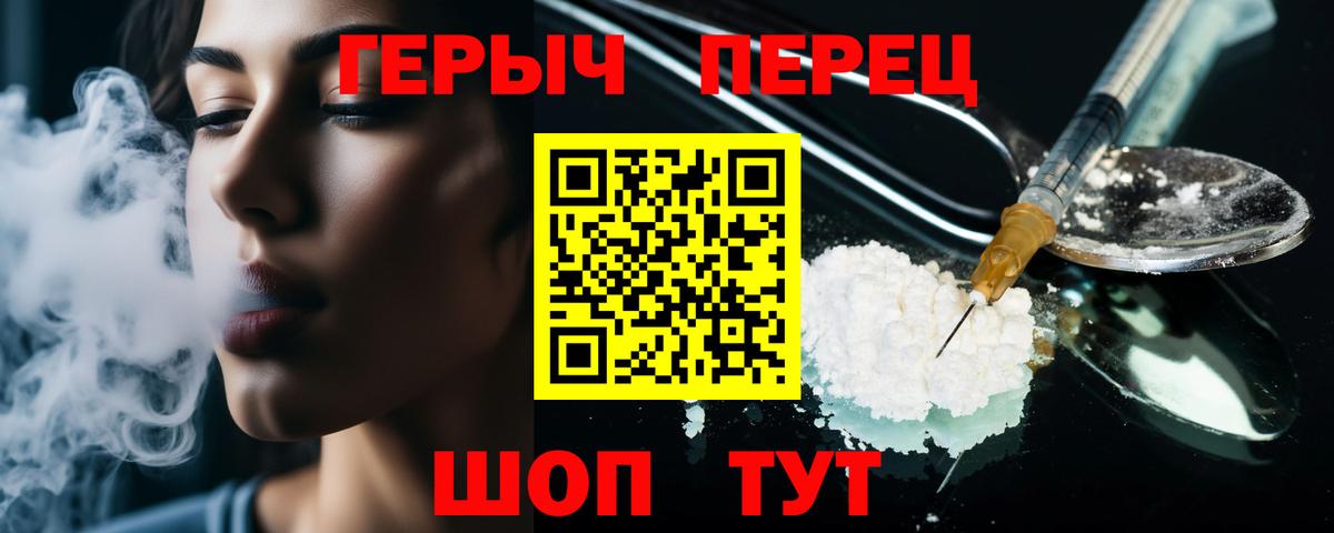 Нурлат  Героин Афган  Вход с VPN 