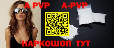 мескалин Сланцы