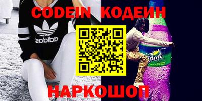 экстази Славгород