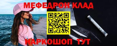 мескалин Сланцы