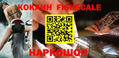 мет Ставрополь