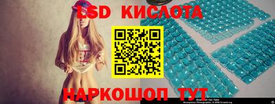 экстази Славгород