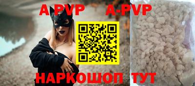 мескалин Сланцы