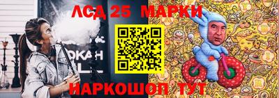 экстази Славгород