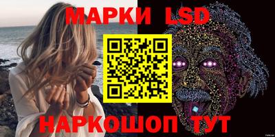 экстази Славгород