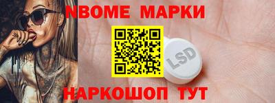 экстази Славгород
