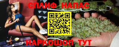 мескалин Сланцы