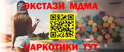 мескалин Сланцы