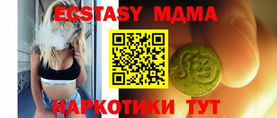 ECSTASY Славянск-на-Кубани