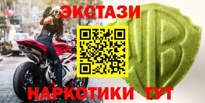 мескалин Сланцы