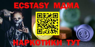 ECSTASY Славянск-на-Кубани