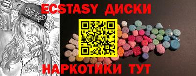 мескалин Сланцы