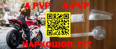 экстази Славгород