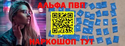 мескалин Сланцы
