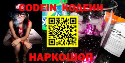 ECSTASY Славянск-на-Кубани