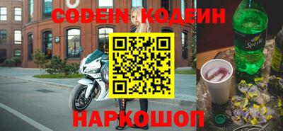 экстази Славгород