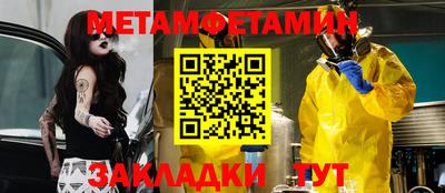 ECSTASY Славянск-на-Кубани