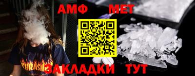 мескалин Сланцы