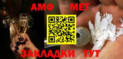мескалин Сланцы