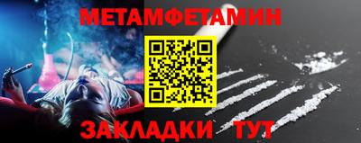 мескалин Сланцы