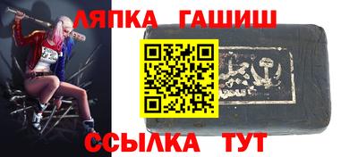 мескалин Сланцы