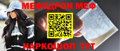 мескалин Сланцы