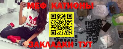мескалин Сланцы