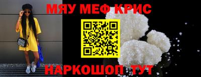 экстази Славгород