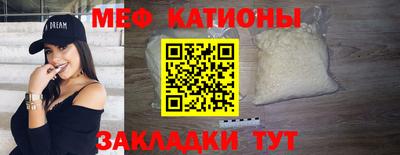 мескалин Сланцы