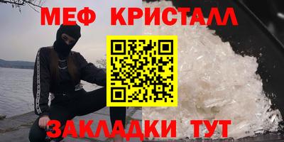 мескалин Сланцы
