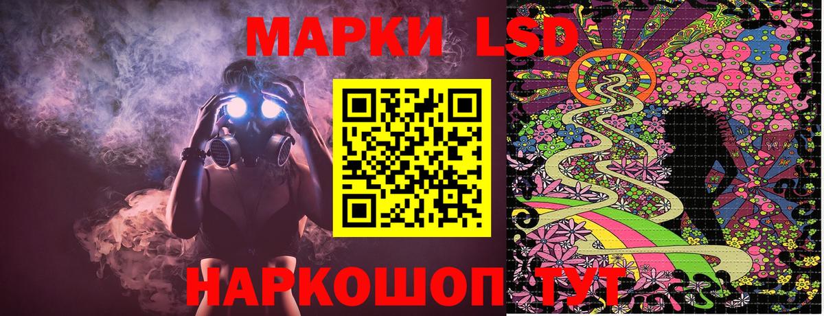 Нурлат  Марихуана  Альфа ПВП СОЛЬ   ГАШИШ  МЕТАМФЕТАМИН  Мефедрон кристаллы  Вход с VPN  ГАШИШ  Cocaine 