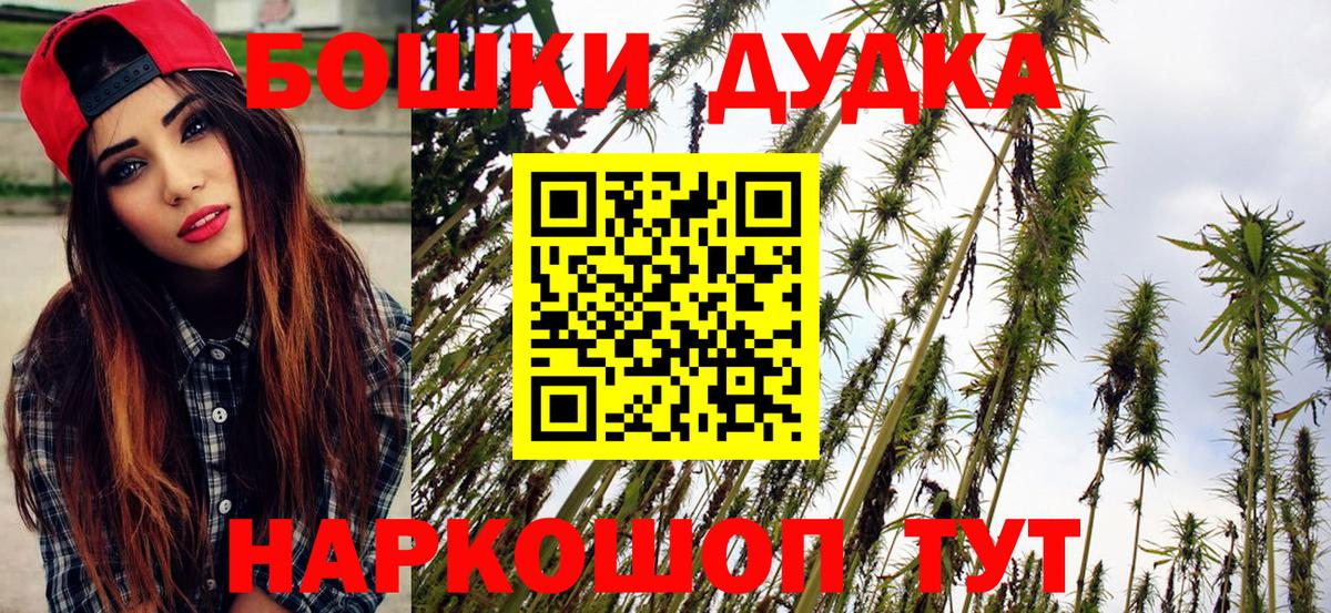 Бошки марихуана AK-47  Вход с VPN  Марихуана марихуана  Нурлат  Бошки марихуана планчик 